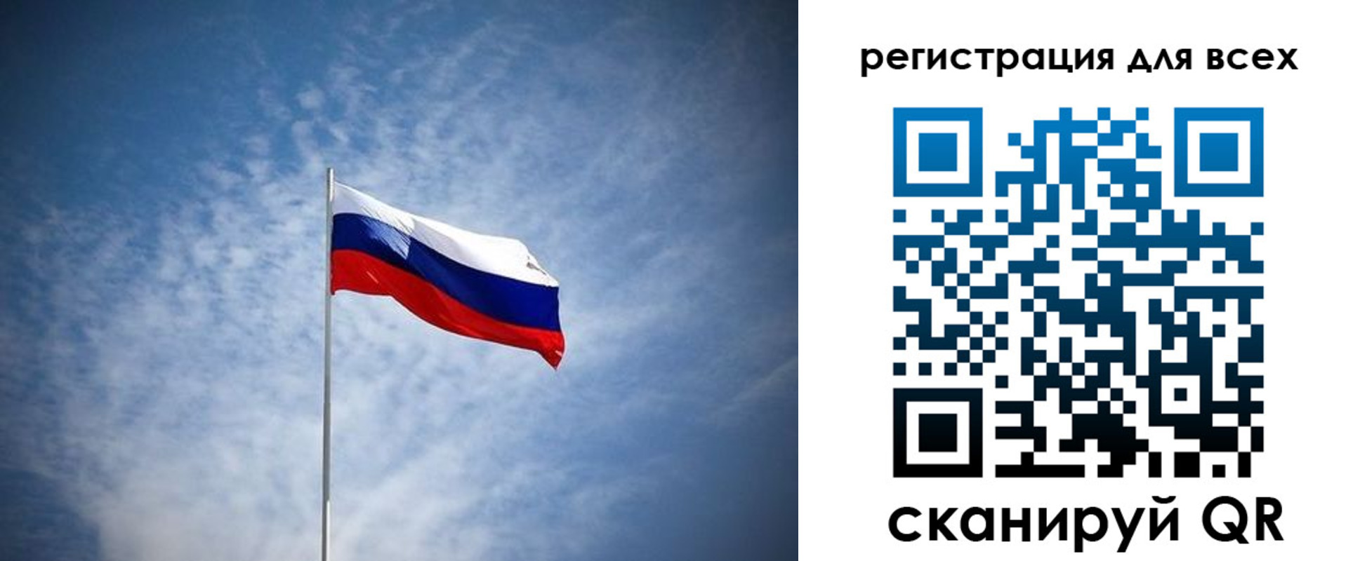 регистрация в Бокситогорске