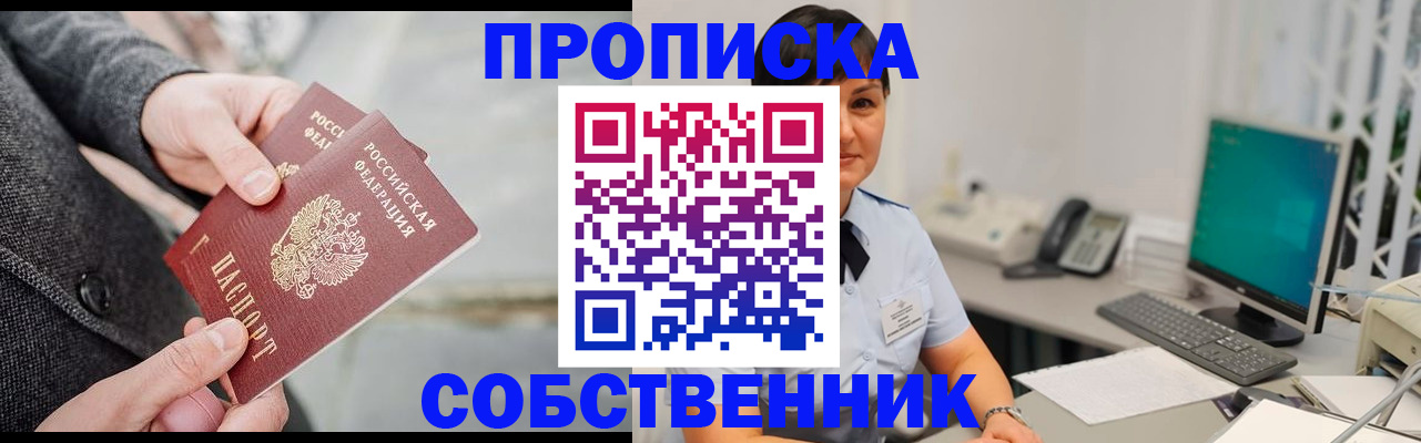 регистрация для школы в Бокситогорске